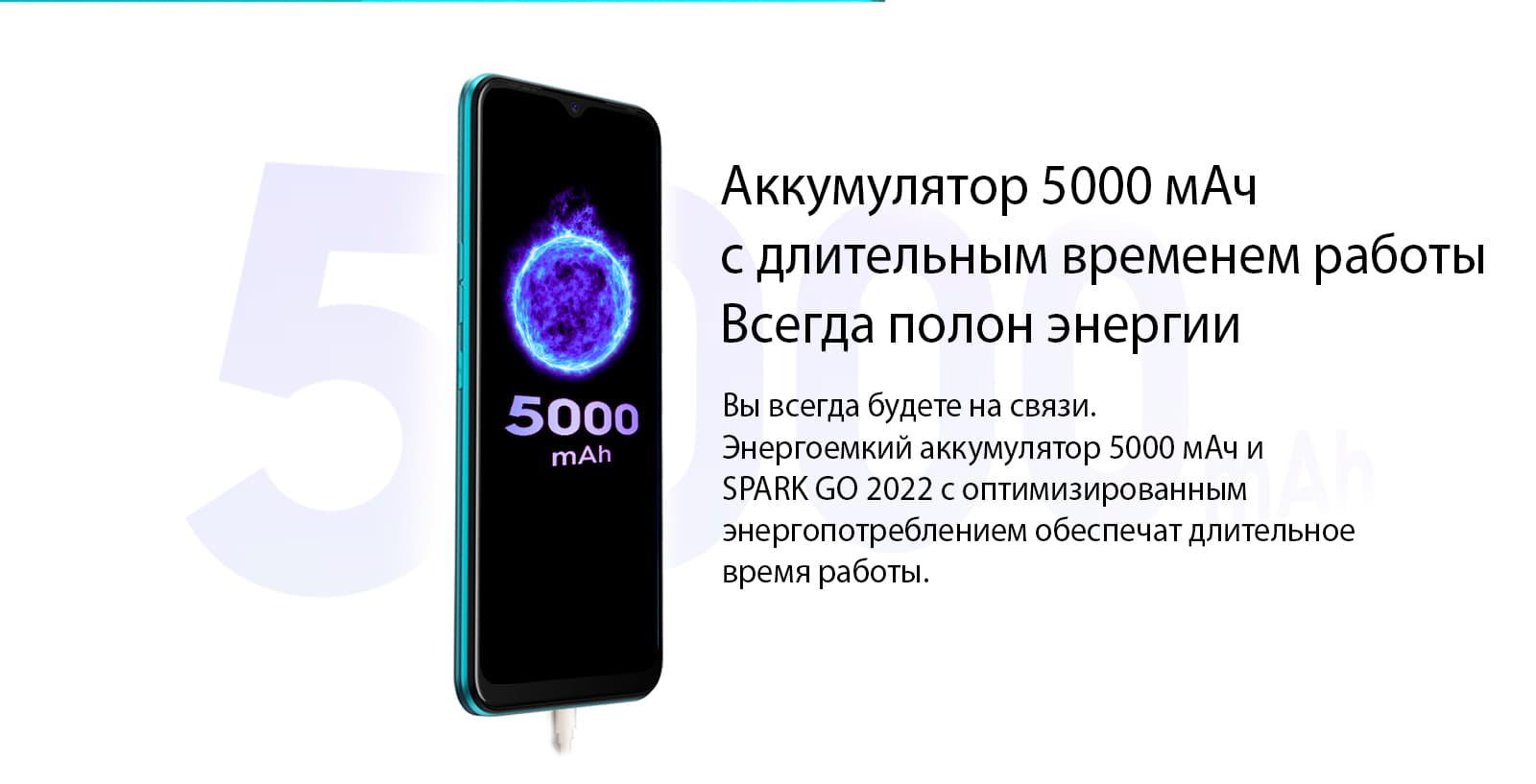 Смартфон Tecno Spark Go 2022