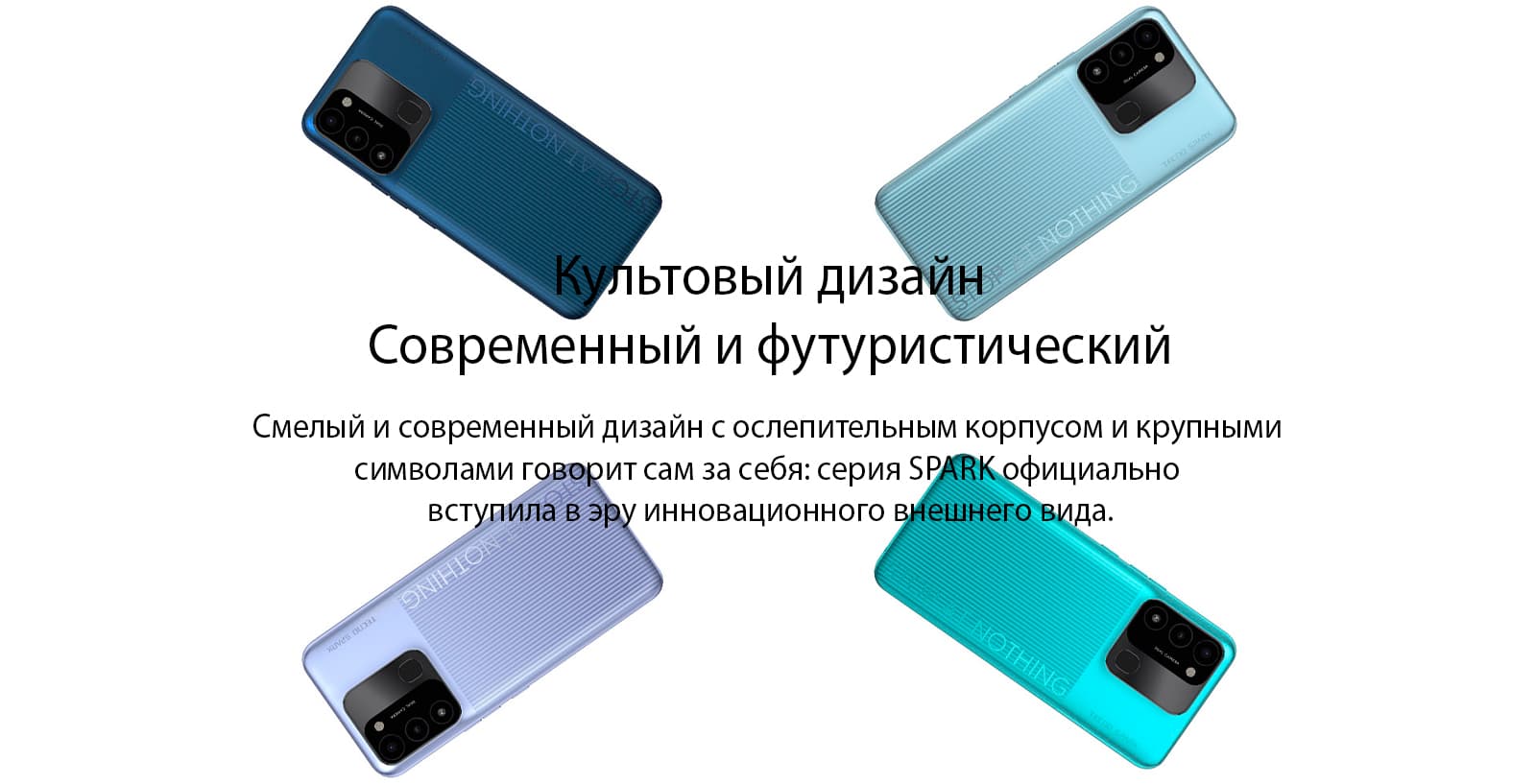 Смартфон Tecno Spark Go 2022