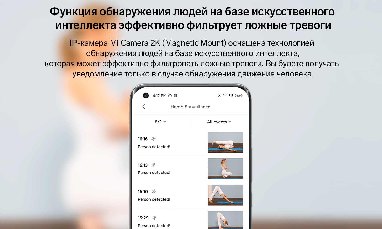 Видеокамера Xiaomi Mi Camera 2K Magnetic Mount