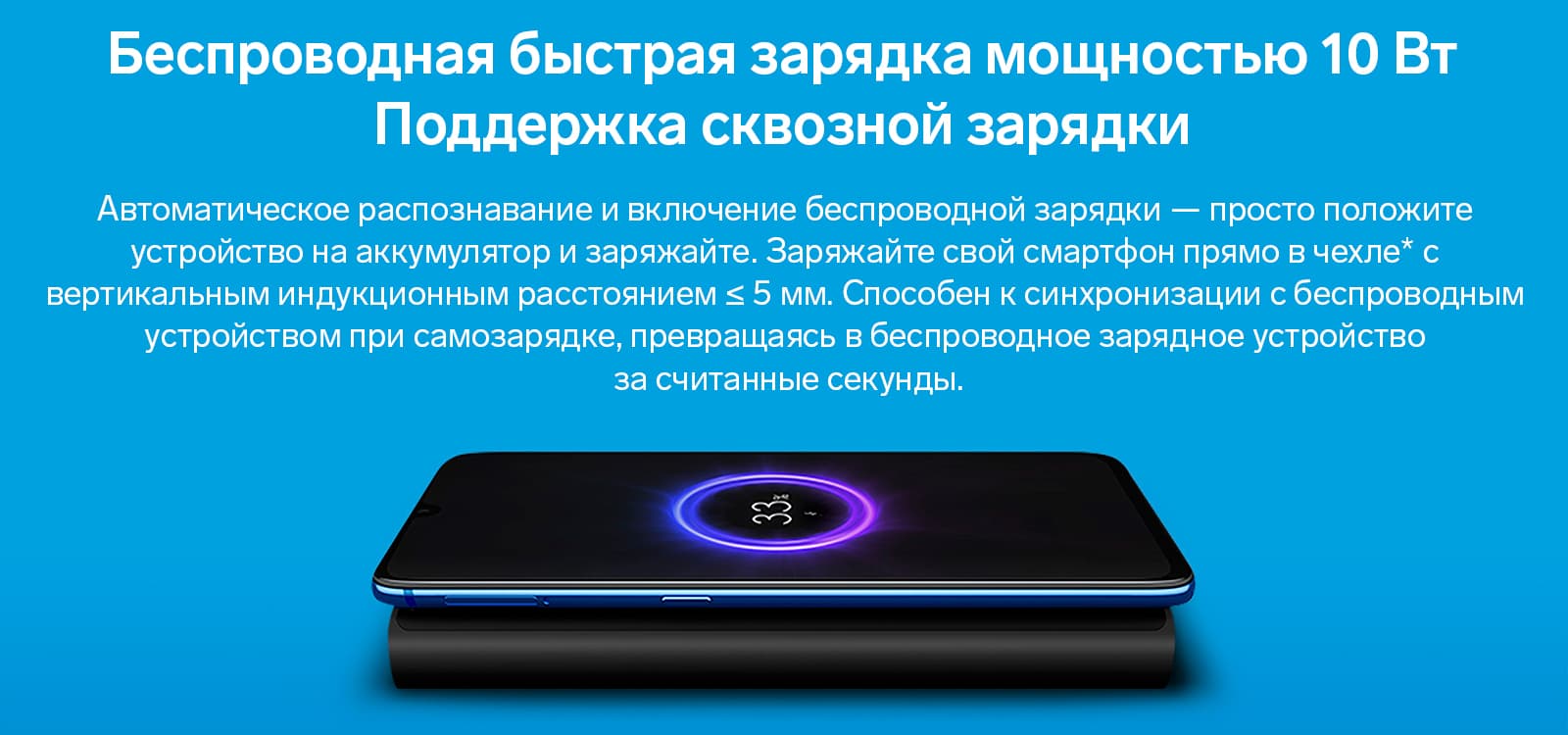 Внешний аккумулятор Xiaomi 10W Wireless Power Bank 10000