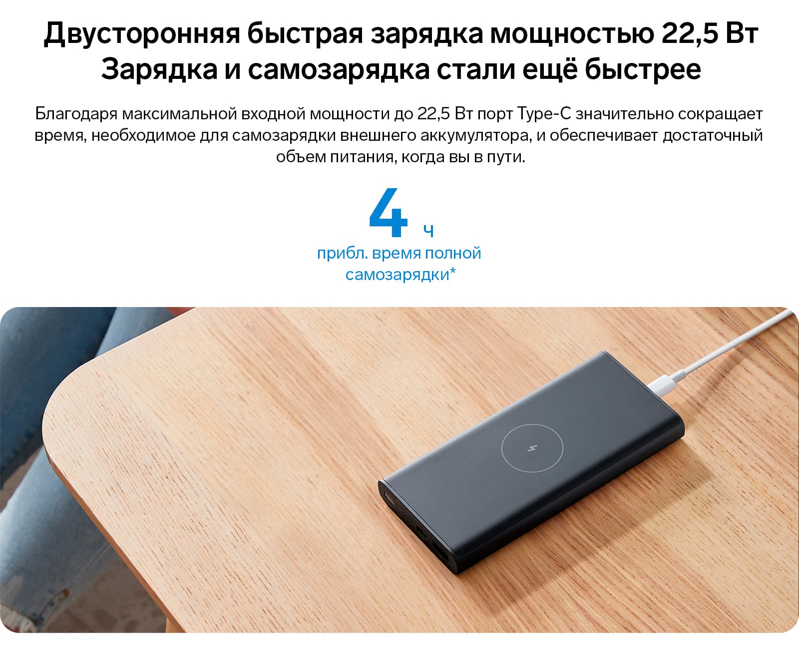 Внешний аккумулятор Xiaomi 10W Wireless Power Bank 10000