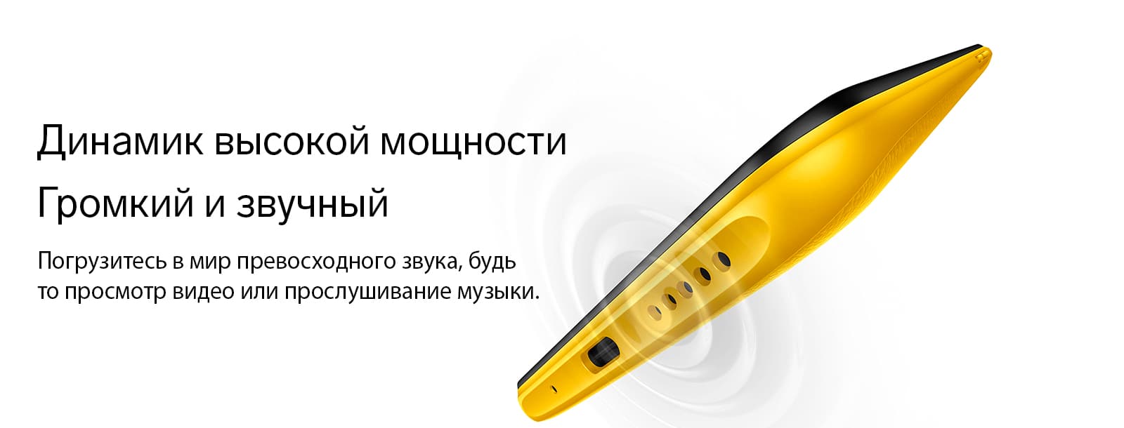 Смартфон POCO C40