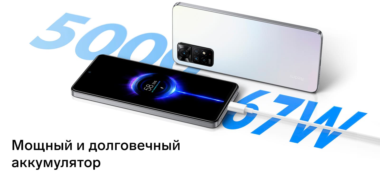 Смартфон Xiaomi Note 11 Pro