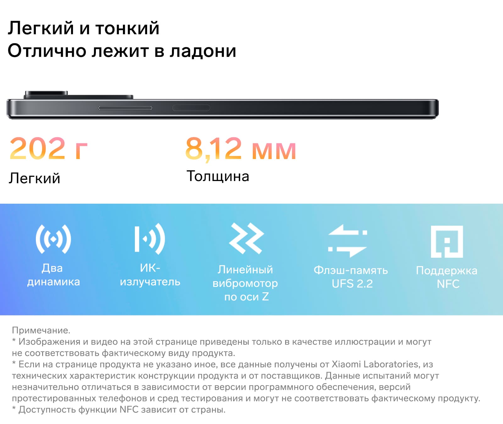 Смартфон Xiaomi Note 11 Pro