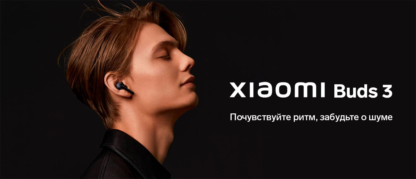 Xiaomi Buds3