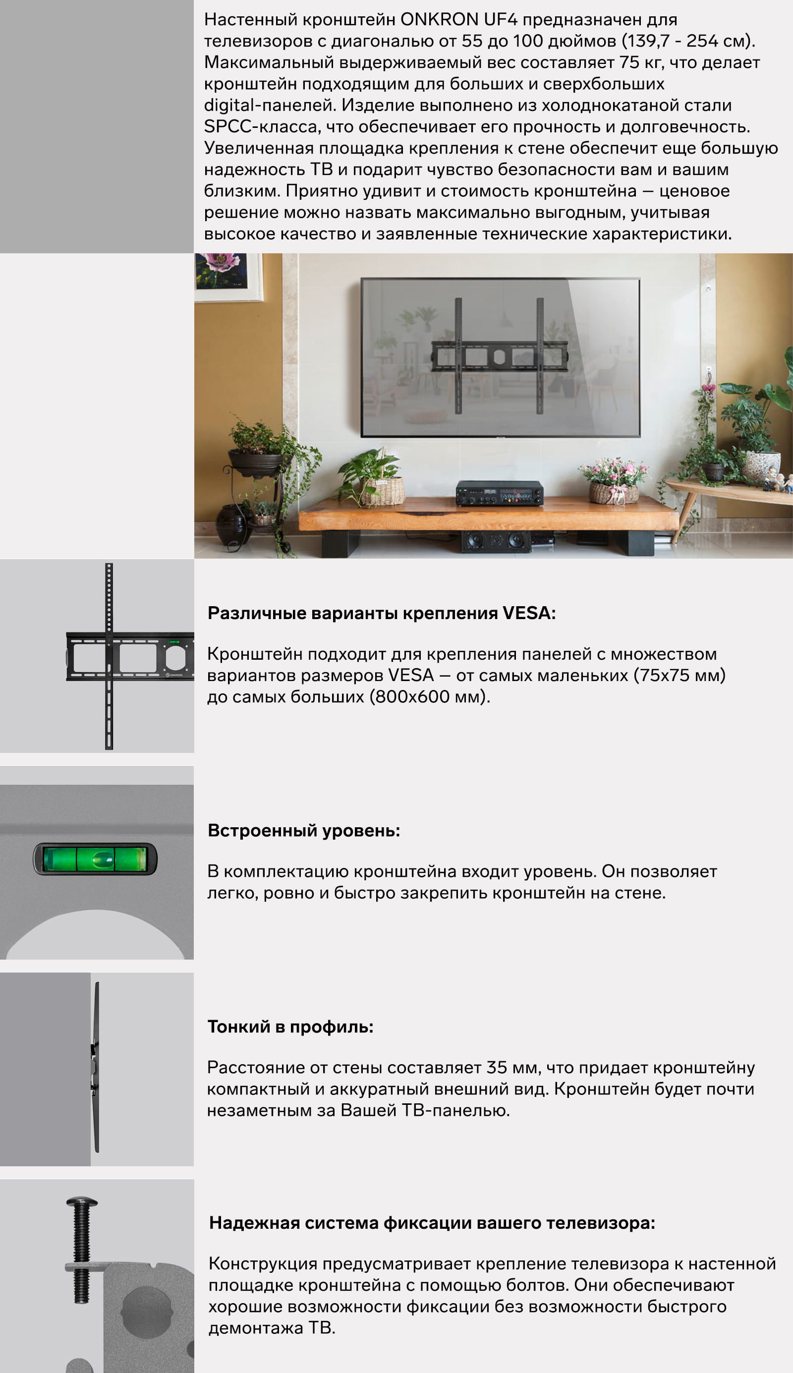 Vesa 200 x 100 мм кронштейн для крепления телевизора на стену