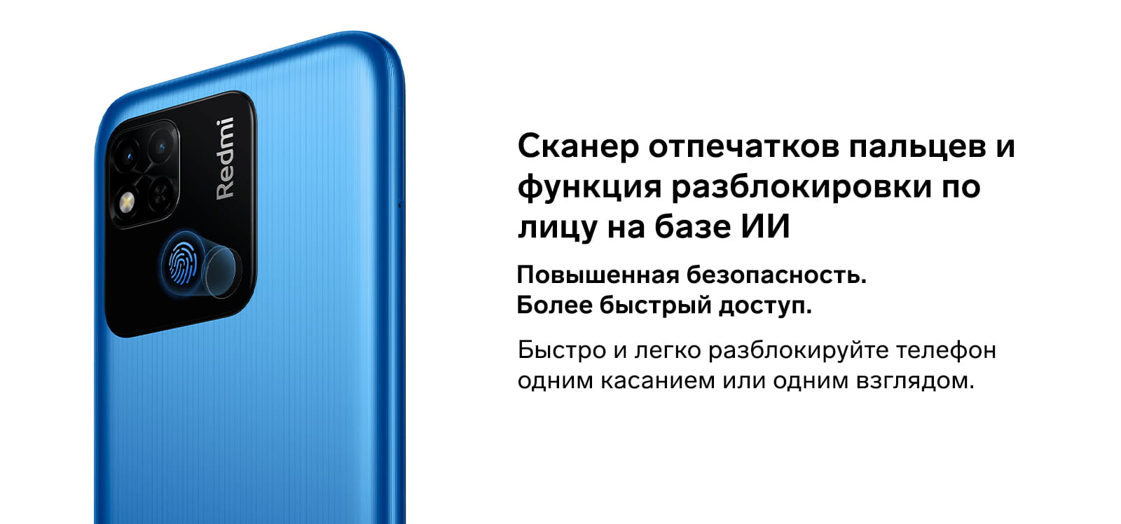 Смартфон Xiaomi Redmi 10A RU, 6.53