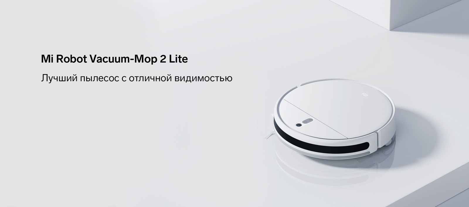 Xiaomi vacuum mop 2 lite отзывы. Mi Robot Vacuum Mop 2 Lite MJSTL. Робот-пылесос Xiaomi mi Robot Vacuum-Mop 2 Lite белый. Mi Robot Vacuum-Mop 2 Lite. Mi Max 2 нархи OLX uz.