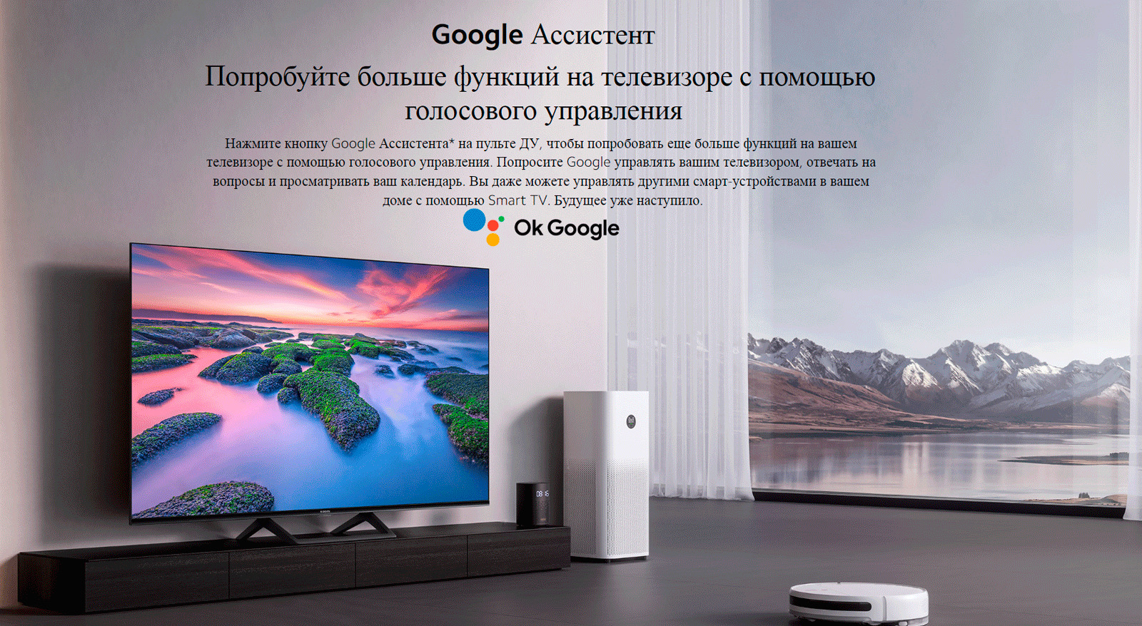 Телевизор Xiaomi Mi TV A2, 55