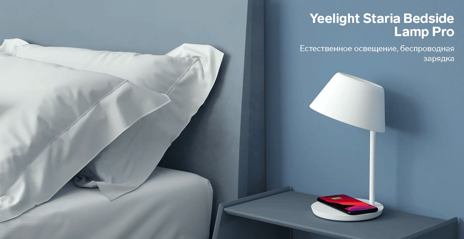 Прикроватная лампа Xiaomi ylct03yl