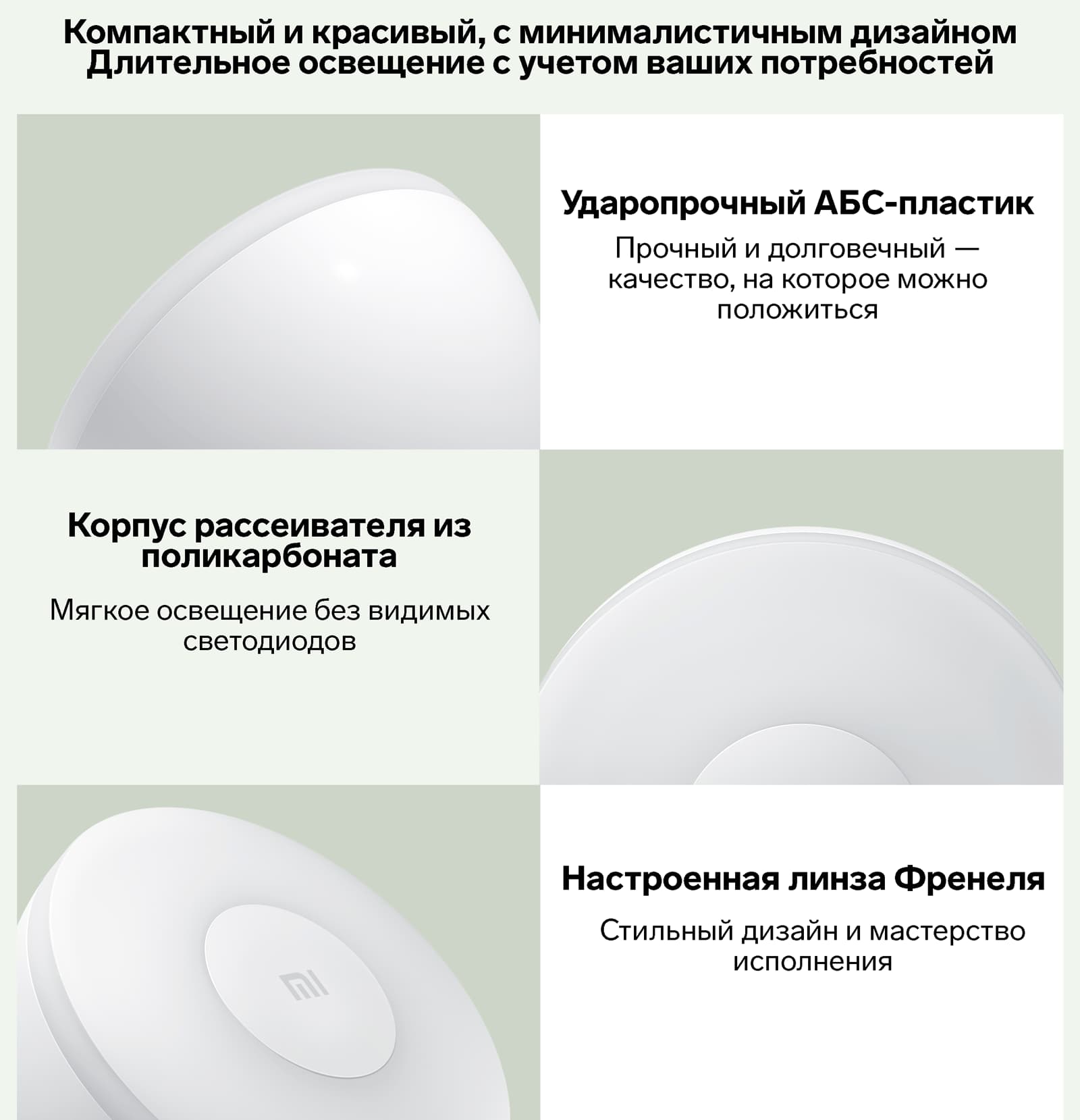 Особенности светильника