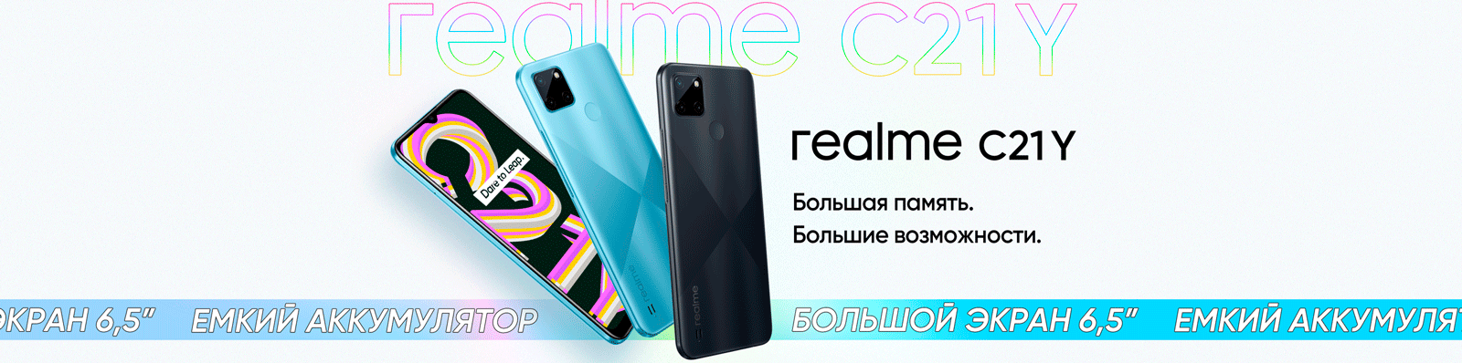 Realme C21 Y