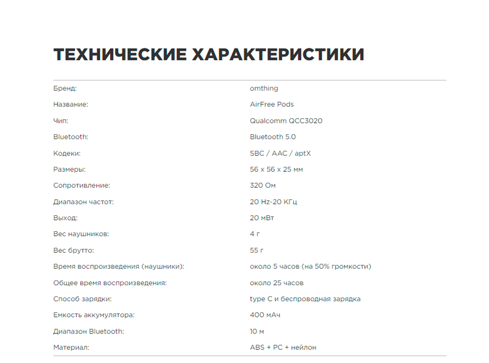 Много преимуществ перед другими наушниками.