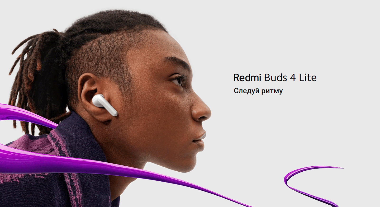  Xiaomi Redmi Buds 4 Lite