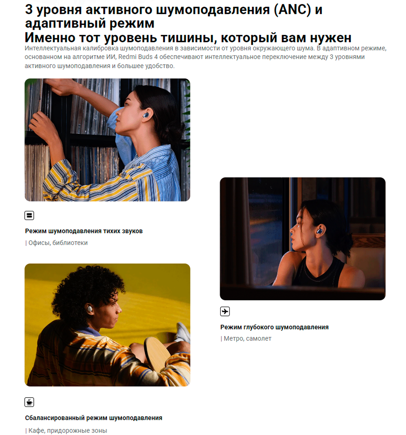 Шумоподавление