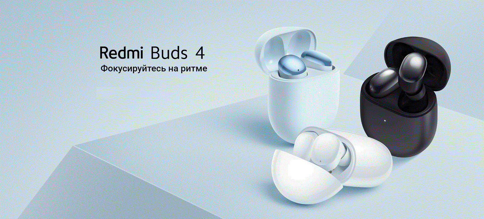 Наушники Xiaomi Redmi Buds 4