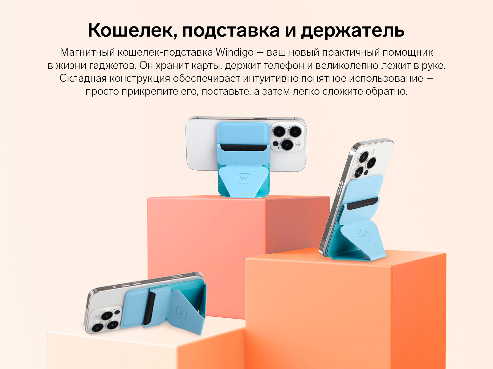 Магнитный кошелёк-подставка Windigo, поддержка Magsafe, для iPhone  12/13/14/15, кленовый коричневый (9275807) - Купить по цене от 436.00 руб.  | Интернет магазин SIMA-LAND.RU