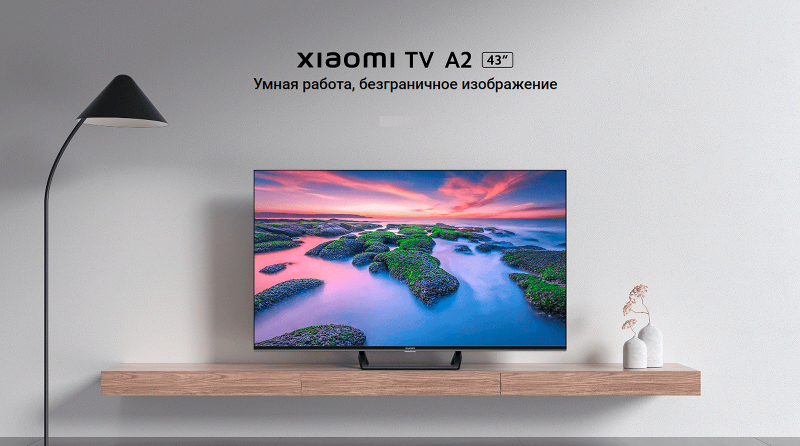 Телевизор Xiaomi Mi LED TV A2