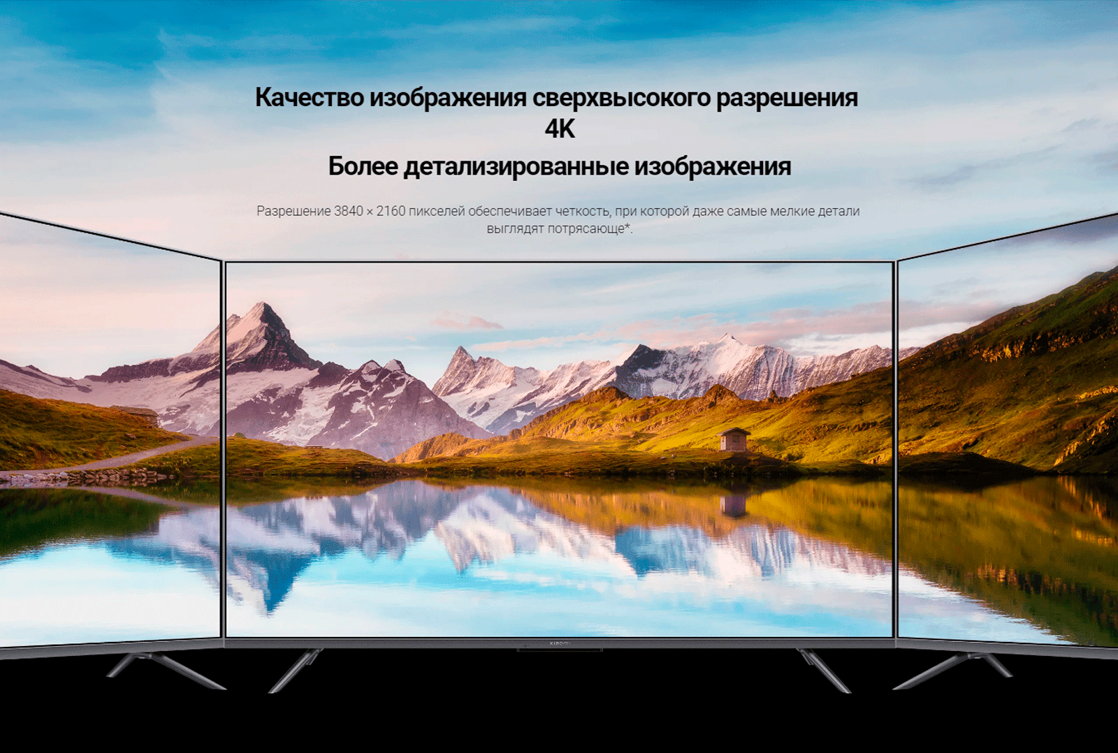 Телевизор Xiaomi mi TV q2. Xiaomi mi TV q2 65. Xiaomi TV q2 55. Телевизор Xiaomi TV q2 55.