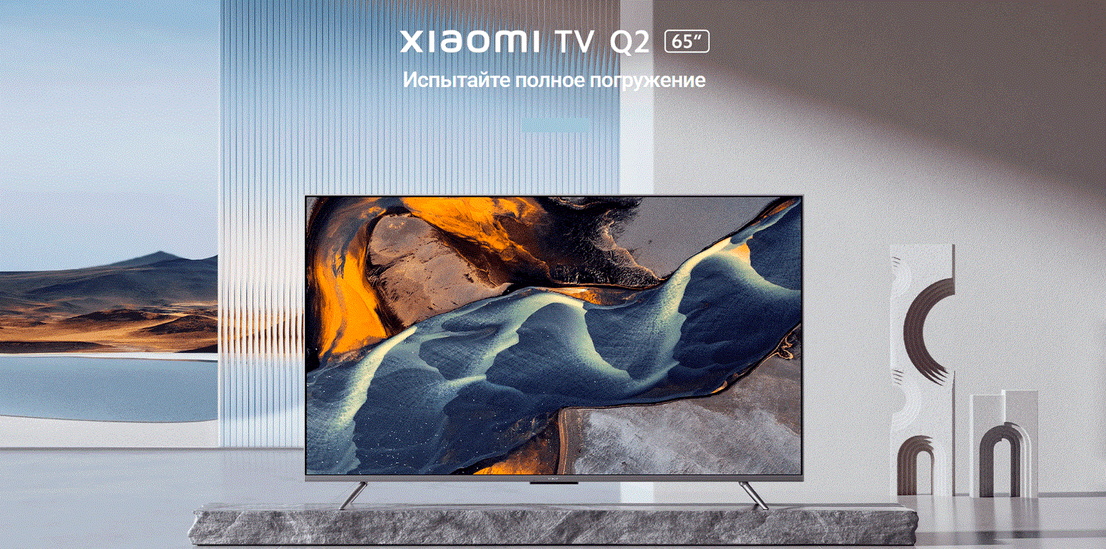 Телевизор Xiaomi Mi LED TV Q2