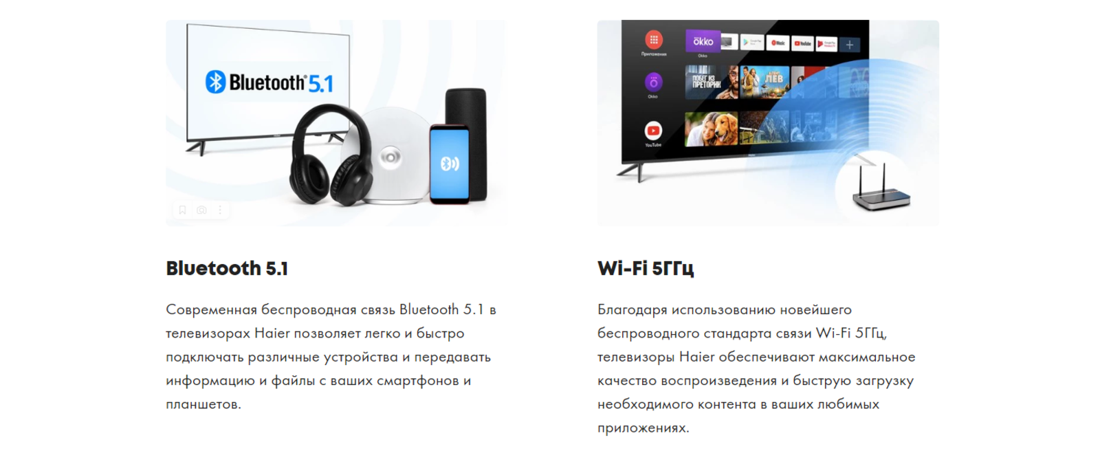 Телевизор Haier SMART TV S3, 43