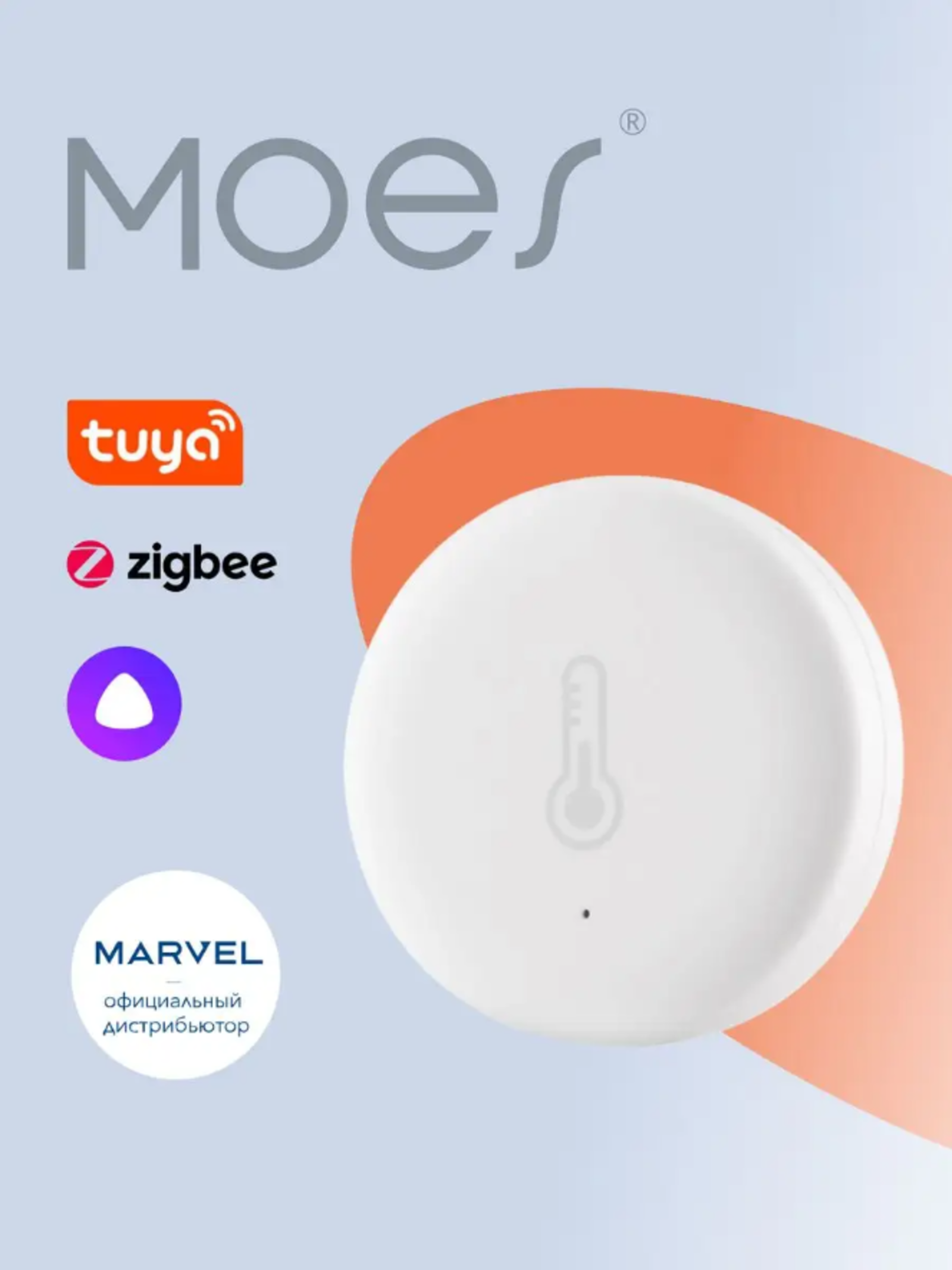 Zigbee