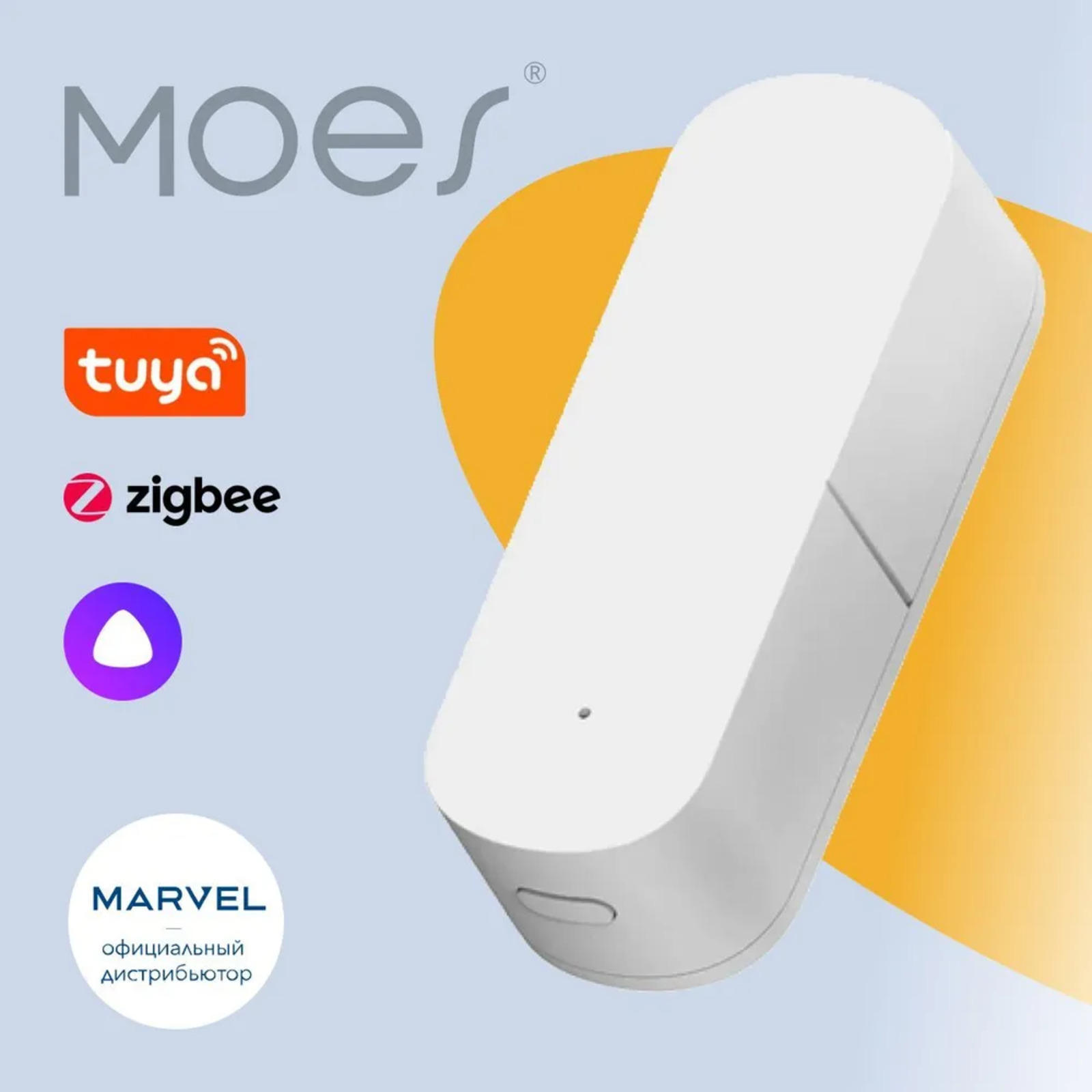 Датчик вибрации MOES ZSS-Z-VBR, Zigbee.