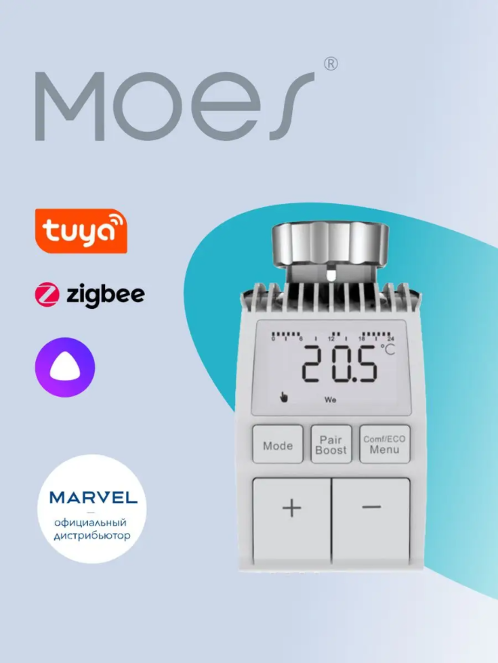 Термостатическая головка MOES ZTRV-ZX-TV01 Zigbee