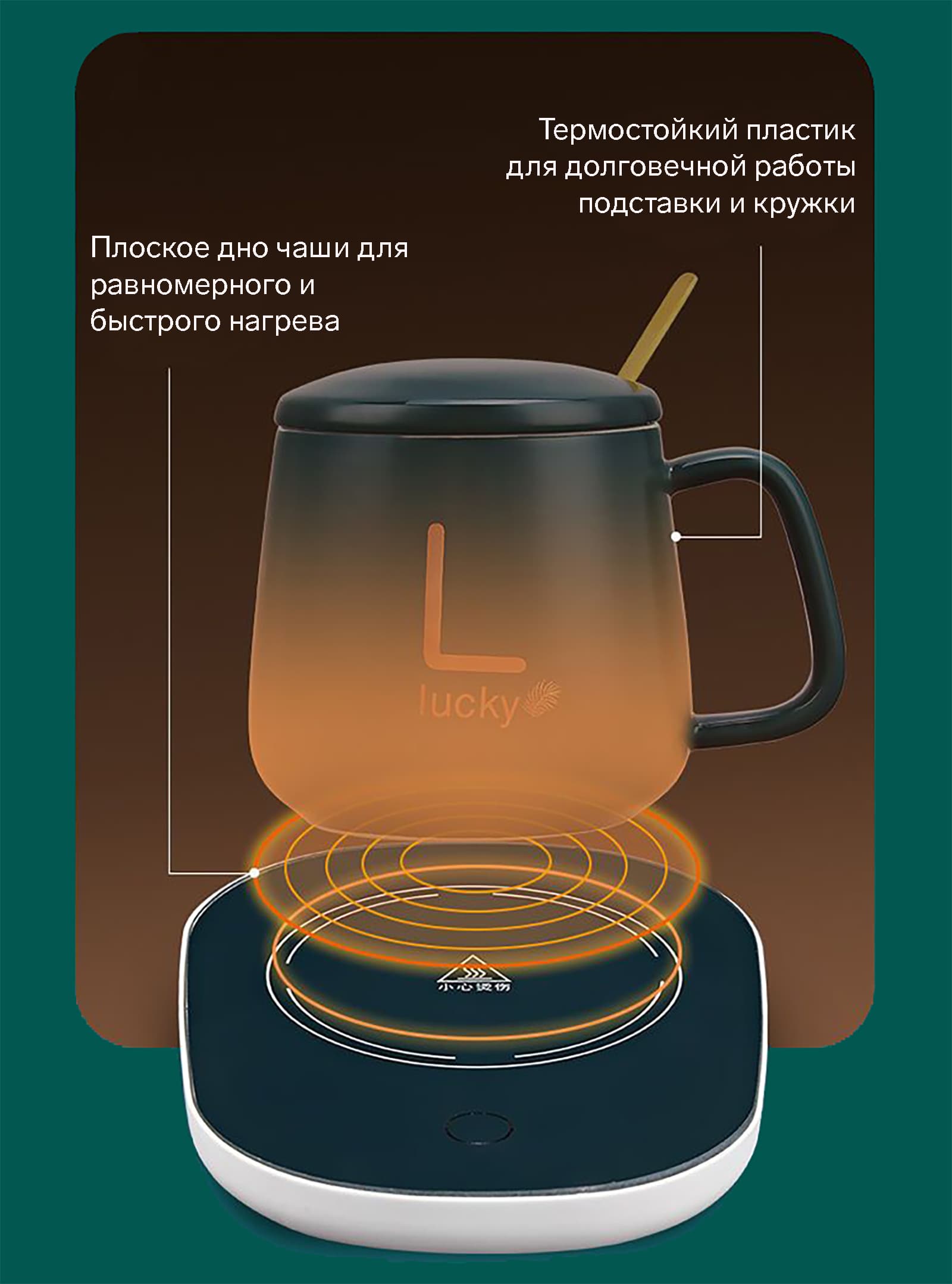 Особенности: плоское дно чаши для равномерного и быстрого нагрева, термостойкий пластик
