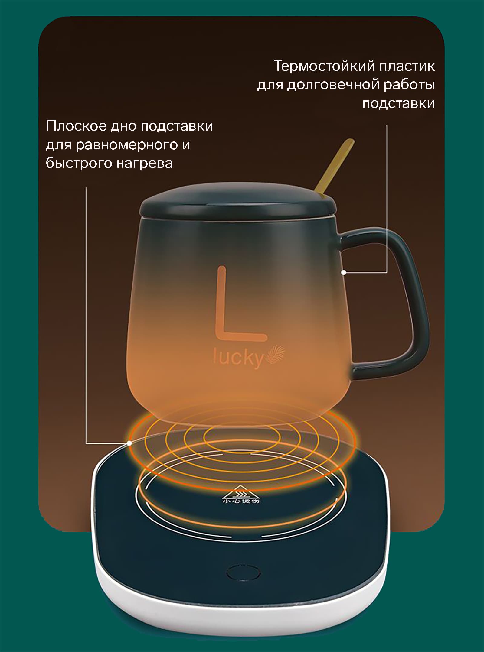 Особенности: плоское дно чаши для равномерного и быстрого нагрева, термостойкий пластик