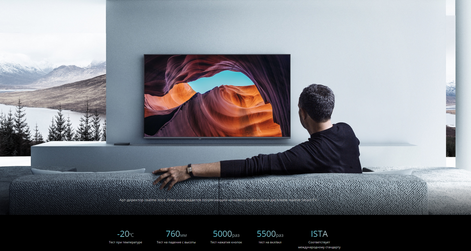 Realme tv 43 rmv2004 hdr. Российский телевизор. Realme Smart TV Sled 4k. Трансляция экрана на телевизор РЕАЛМИ. Realme Smart TV Sled 4k купить.