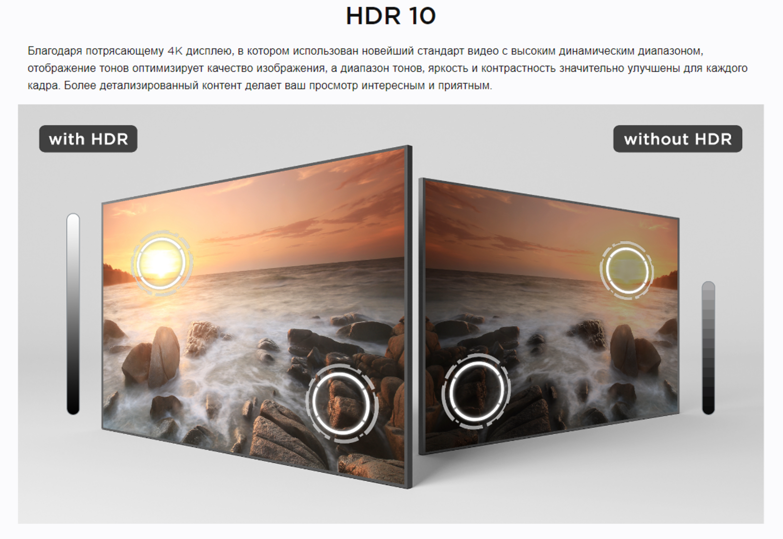 HDR 10.