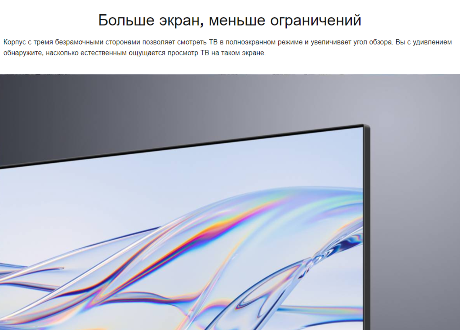 Купить Телевизор Tcl 55p737