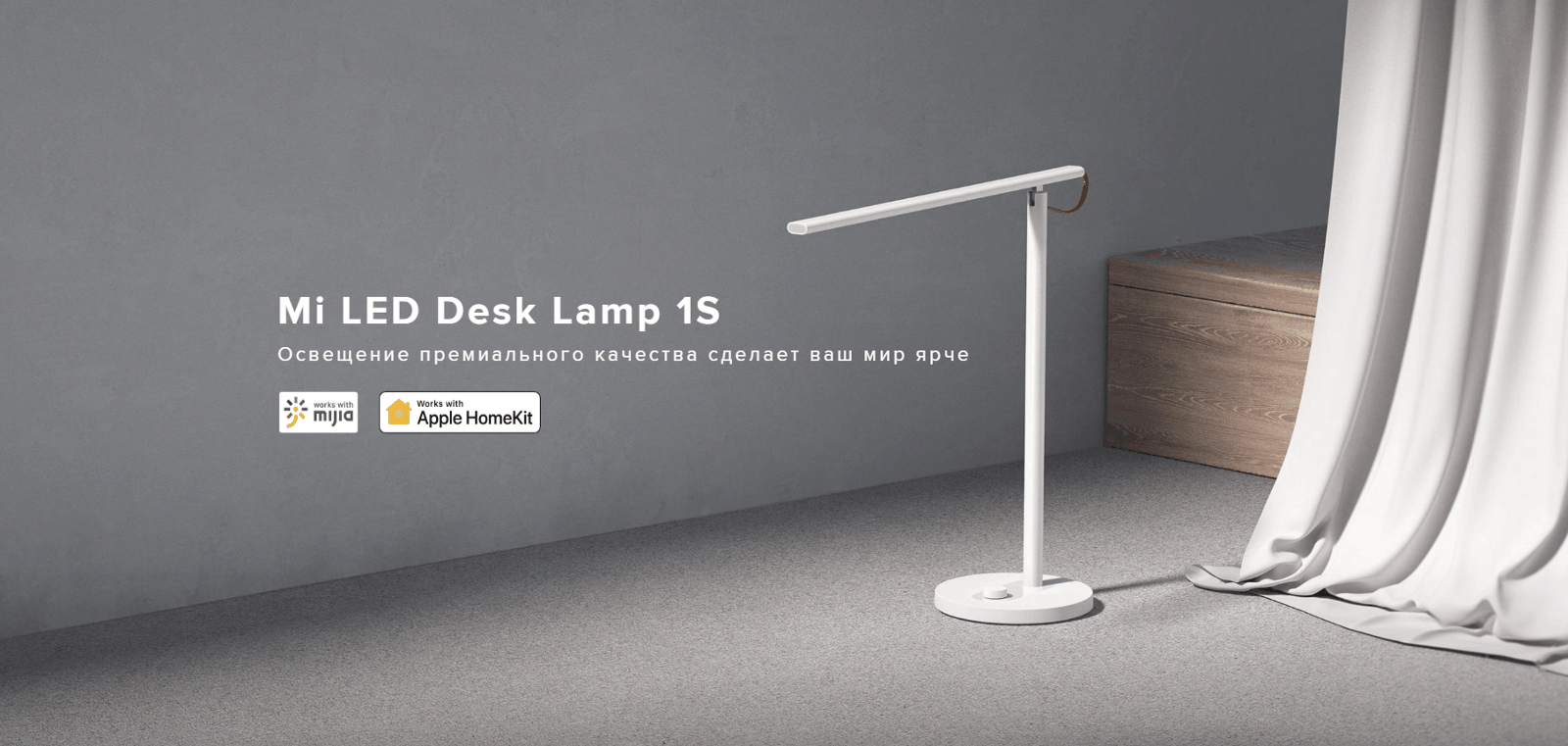 Умная лампа Xiaomi Mi LED Desk Lamp 1S.