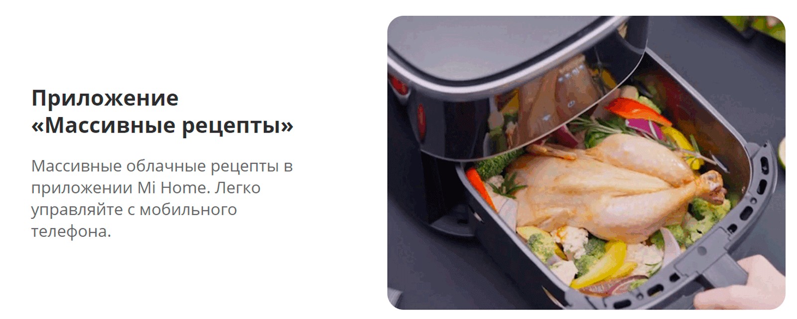 Аэрогриль Viomi Smart Air Fryer Pro 6L, 1500 Вт, 200°C, 6 л, чёрный  (10251124) - Купить по цене от 9 769.00 руб. | Интернет магазин SIMA-LAND.RU