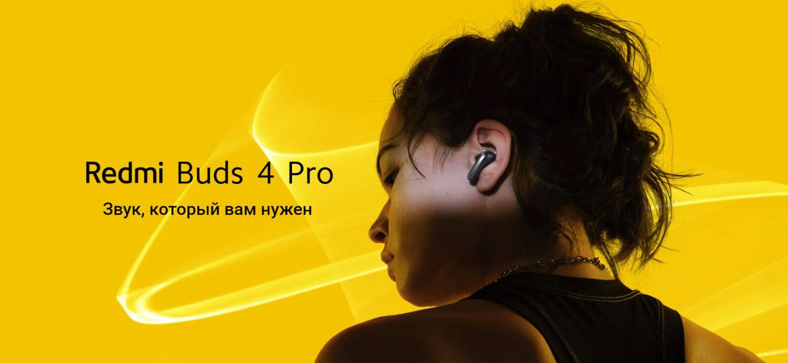 Наушники Xiaomi Redmi Buds 4 Pro.