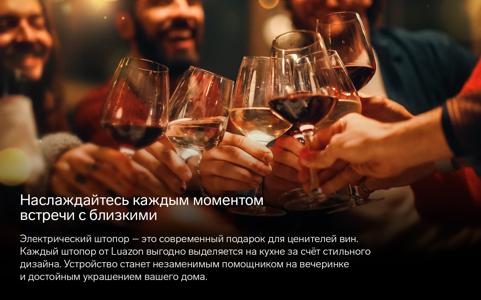 Набор сомелье - современный и стильный подарок для ценителей вин.