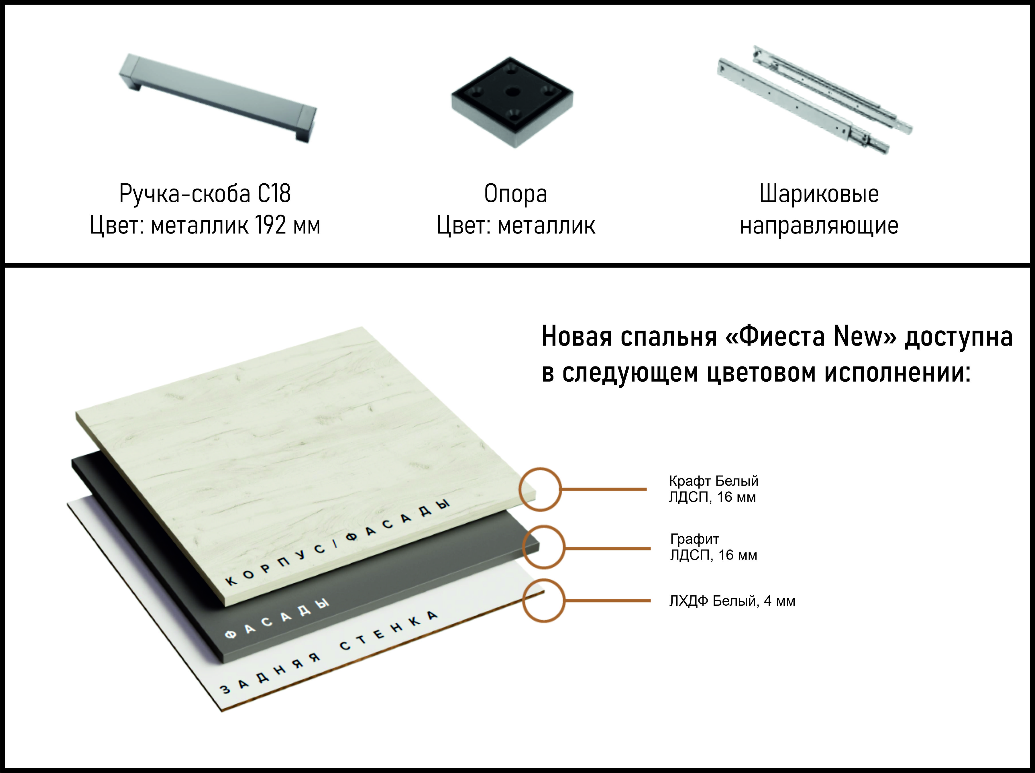 стол