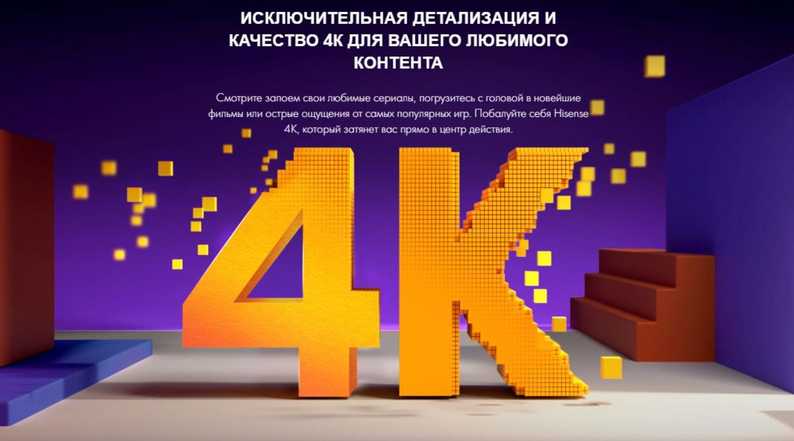 Телевизор Hisense 43A6K.