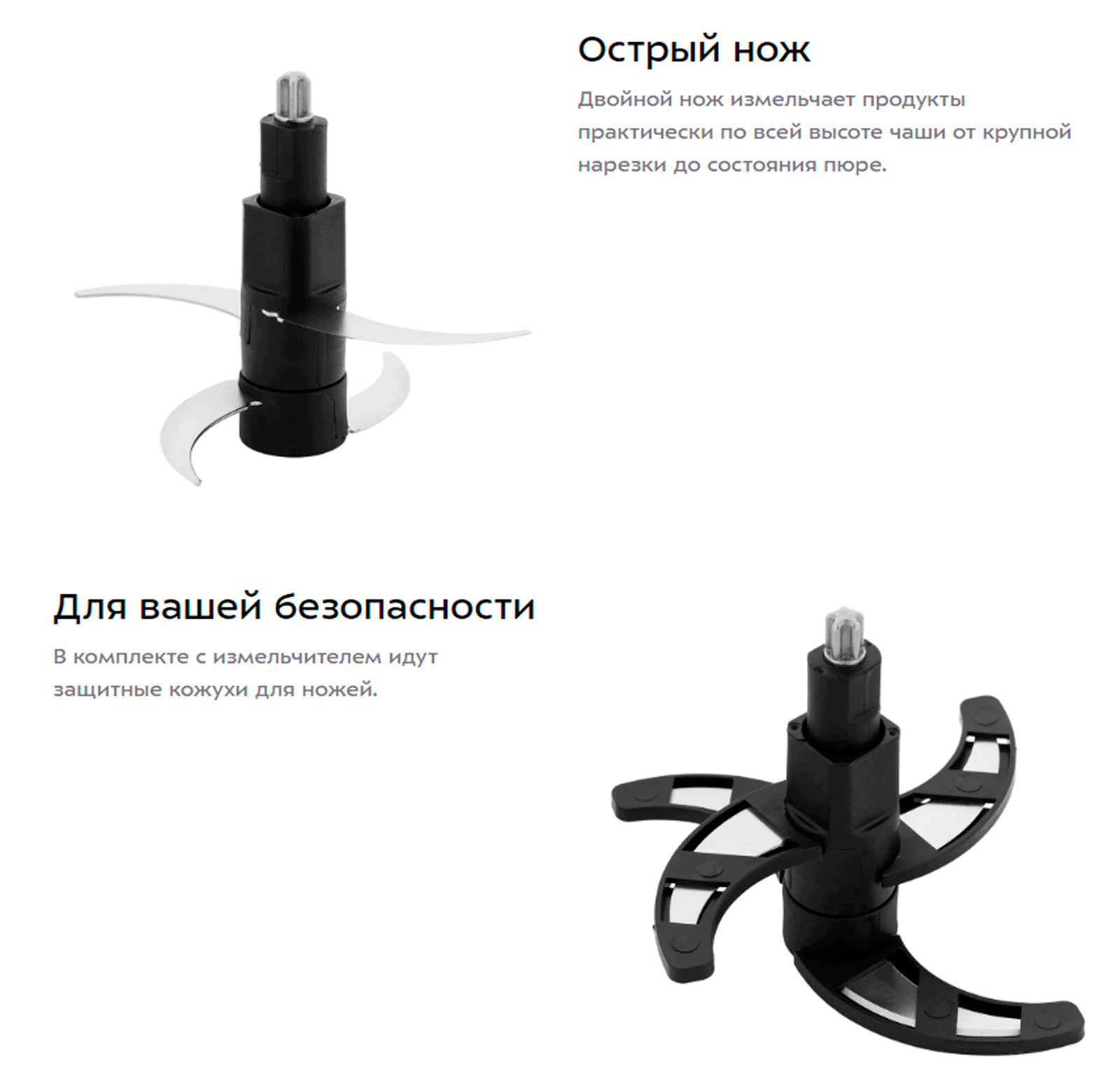 Острый нож