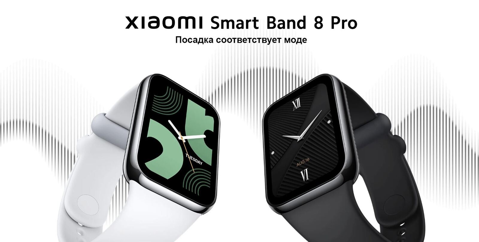 Фитнес-браслет Xiaomi Smart Band 8 Pro.