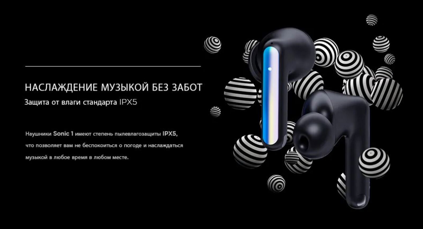 Защита от влаги по стандартам IPX5.