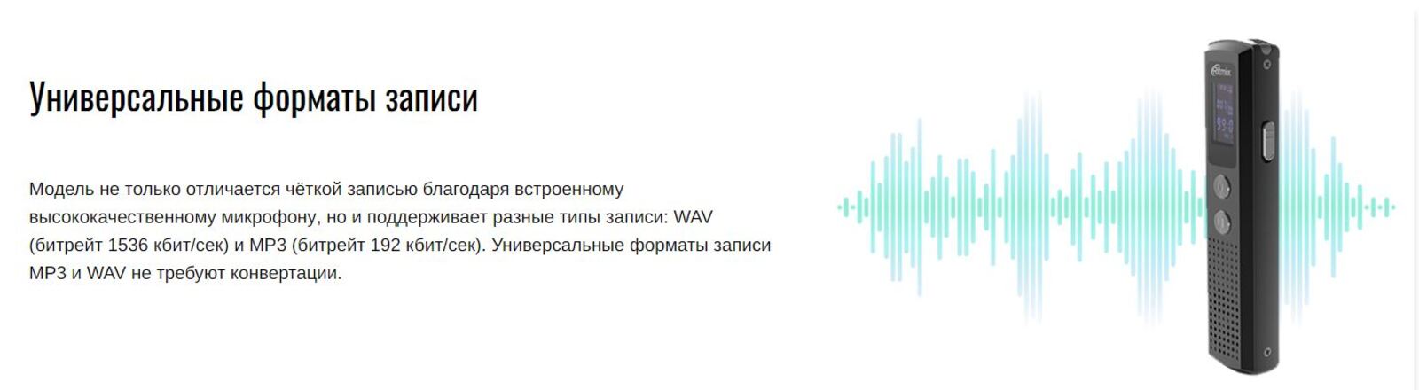 Информативный сегментный дисплей, отображение оставшегося времени, разъем для подключения наушников.