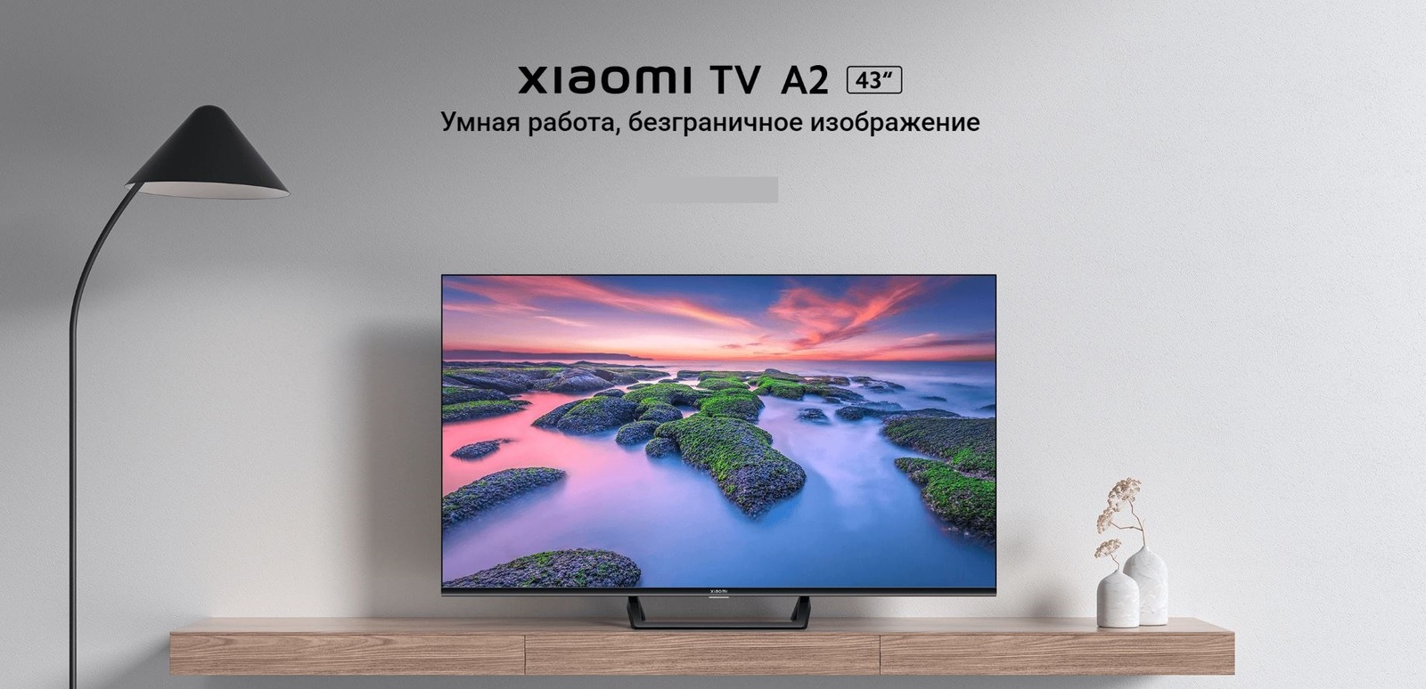 Телевизор Xiaomi Mi LED TV А2.