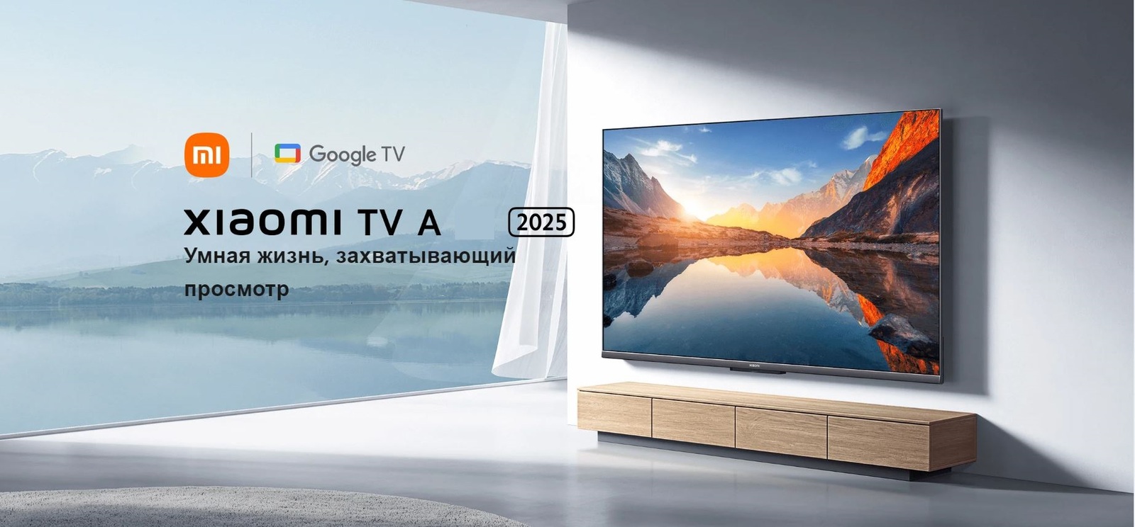 Телевизор Xiaomi Mi TV A.