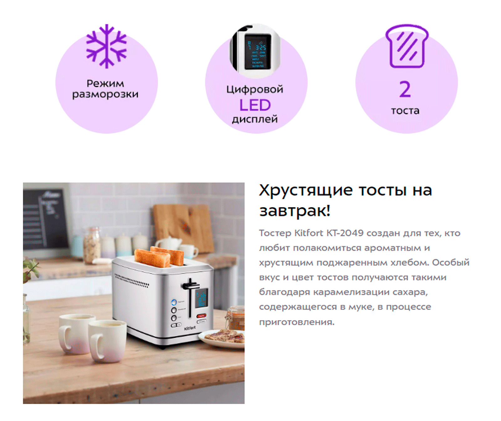 Многофункциональное управление
