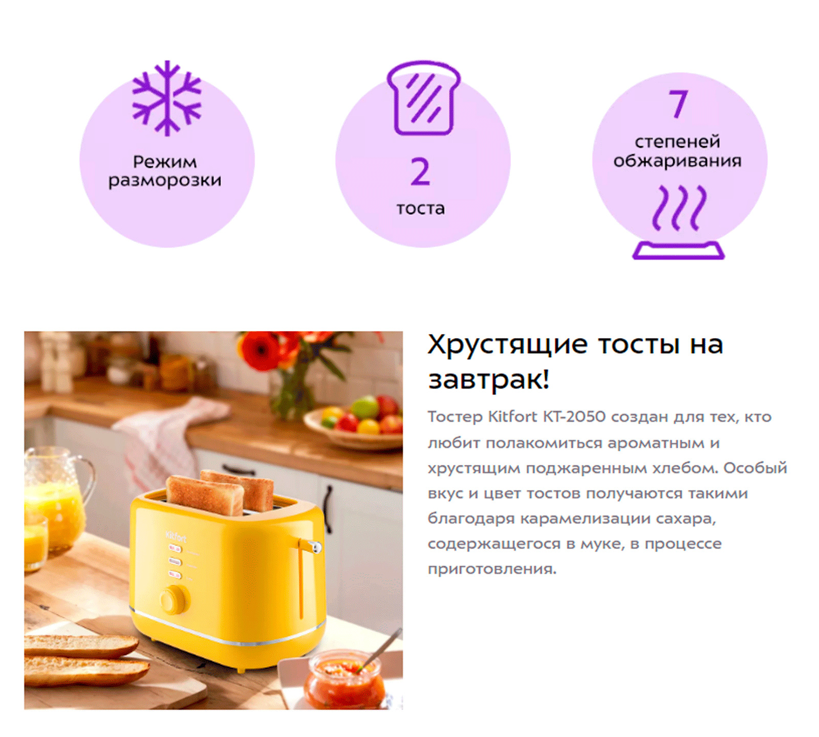 Особый вкус и цвет!