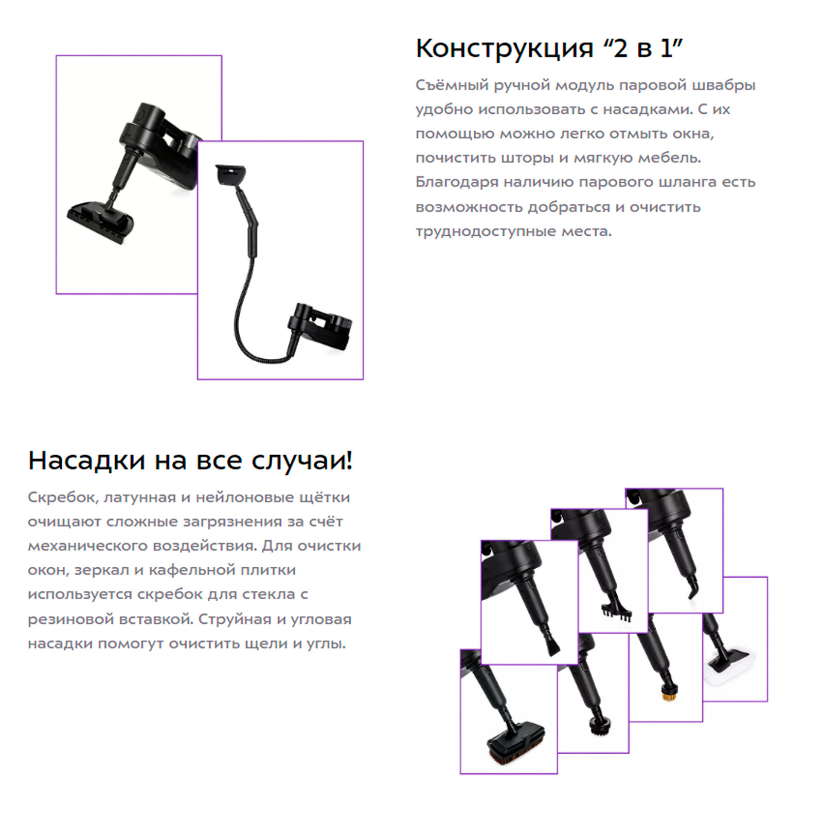 Подходит и для пола, и для ковровых покрытий