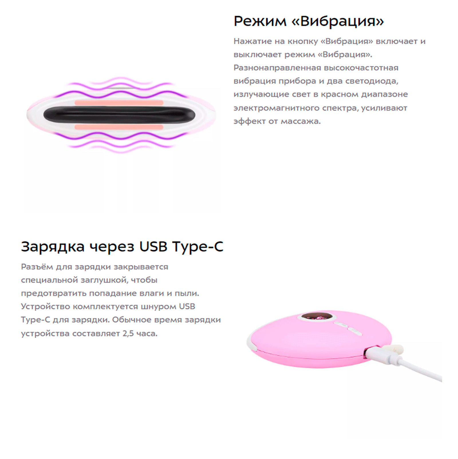 Зарядка через USB Type-C