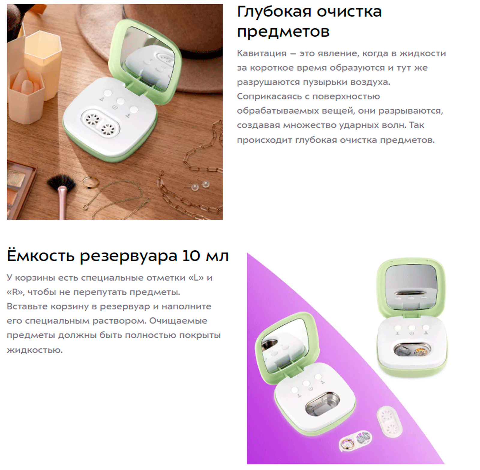 Работа от Micro-USB